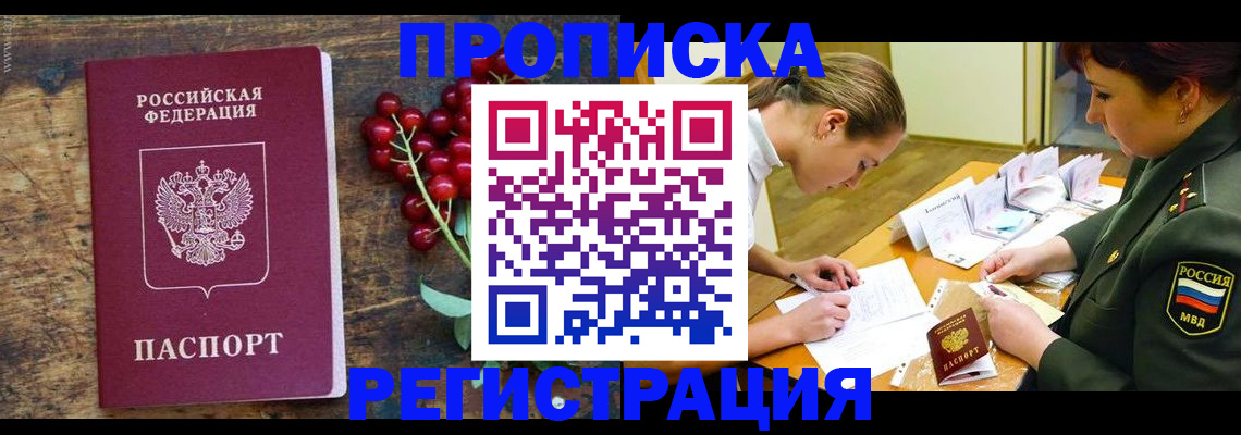 регистрация для школы в Когалыме