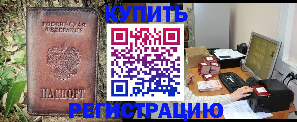 найти адрес прописки в Когалыме